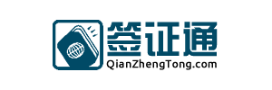 qianzhengtong.com